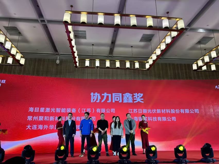 jxf吉祥坊荣获“协力同鑫奖”